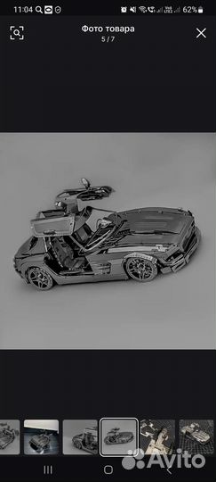 Металлическтй 3D конструктор,пазл, головоломка