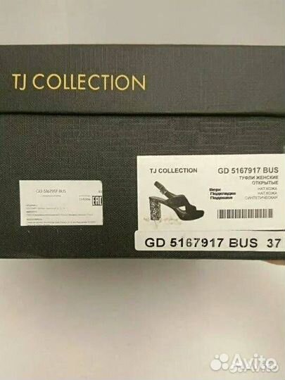 Босоножки TJ Collection 37р