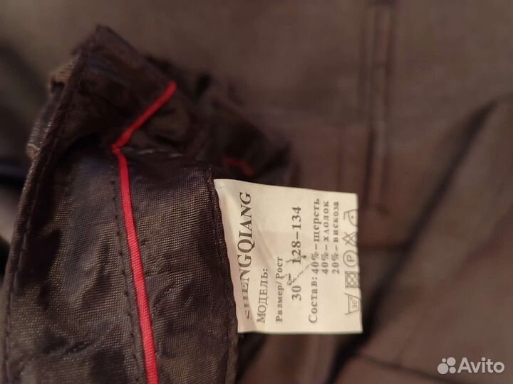 Школьный костюм