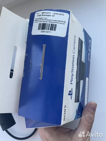 Камера ps4 V2