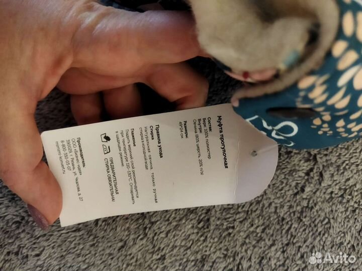 Муфта на коляску мимими