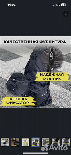 Дождевик для крупной собаки