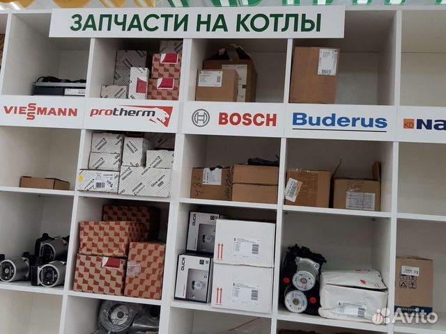 Запчасти для газовых котлов