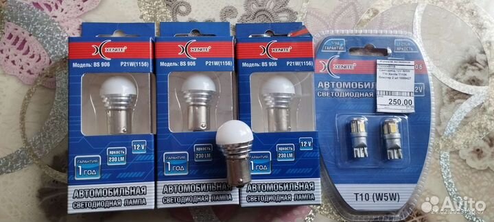 Светодиодные лампочки Xenite