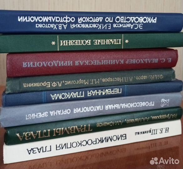 Книги по медицине. Офтальмология