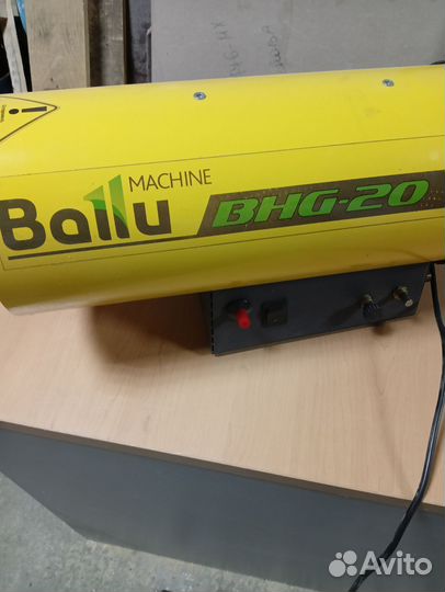 Газовая пушка