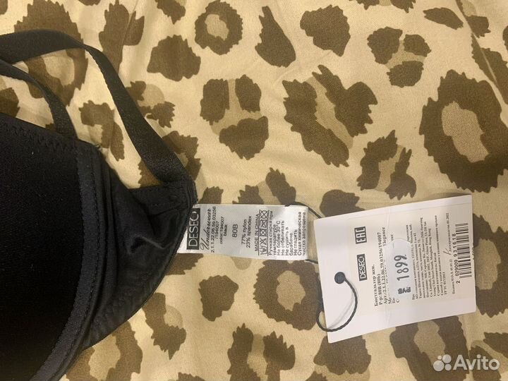 Бюстгалтера новые