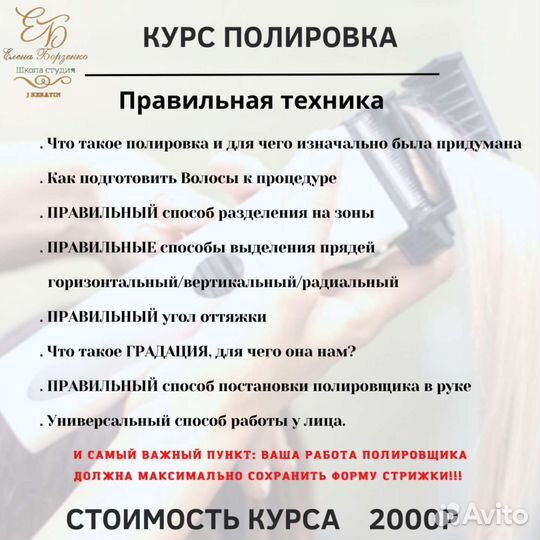 Обучение курсы