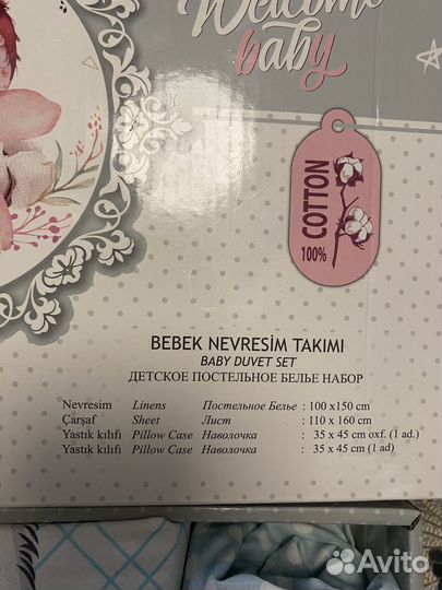 Новое.Детское постельное белье Турция