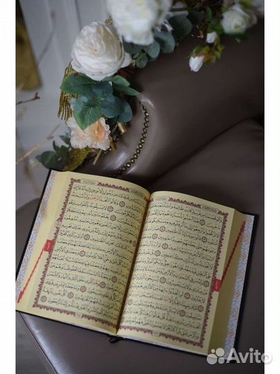 Мусхаф 17х24 см/Красивый Коран на арабском языке