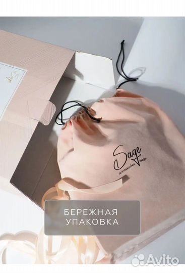 Сумка женская