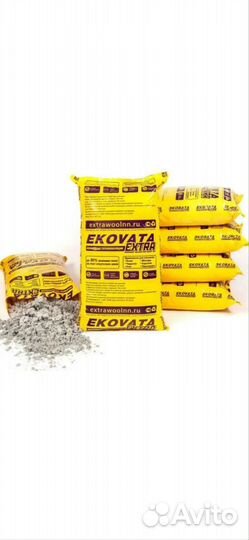 Утеплитель эковата