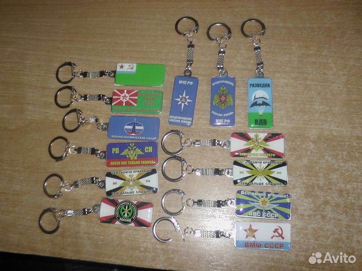 Брелоки из серии Рода войск