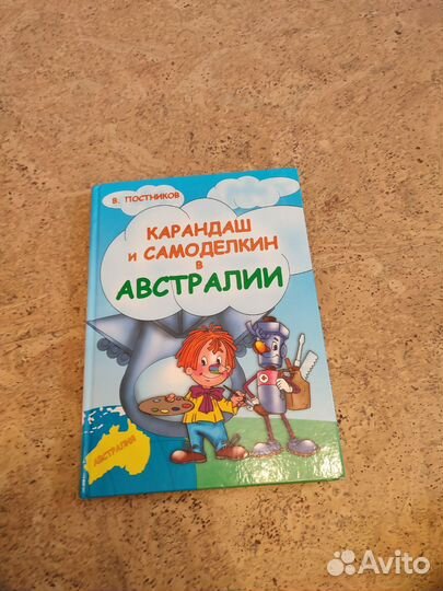 Книги для самых маленьких