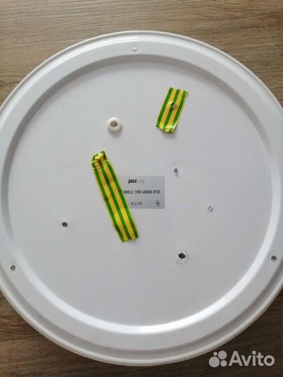 Светильник потолочный светодиодный