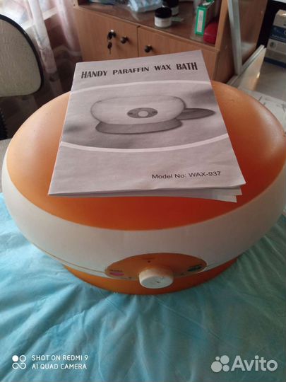 Ванночка для парафина