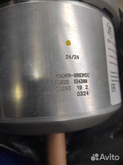 Энергоаккумулятор