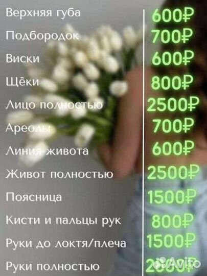 LPG массаж,RF,Кавитация,Депиляция,Лазер.Эпиляция