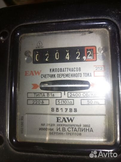 Счетчик электрический