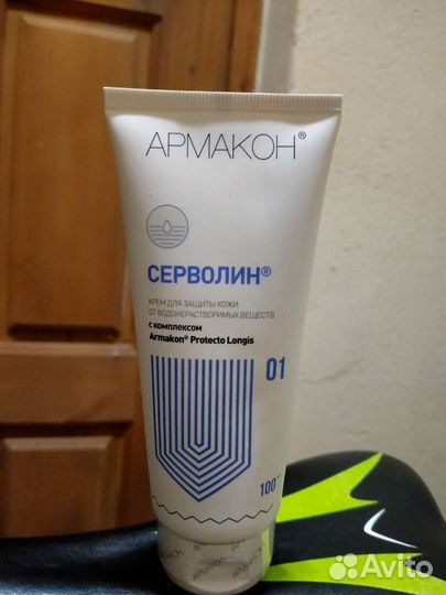 Крем для защиты кожи от водонерастворимых веществ