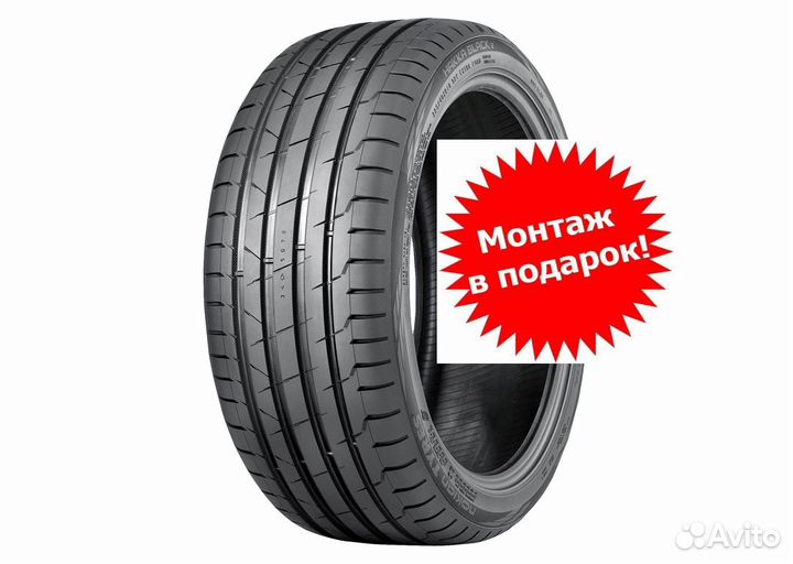 Nokian Tyres Hakka Black 2 245/45 R19