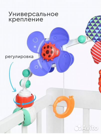 Игровая дуга tomix