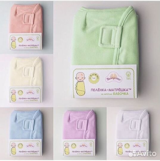 Пеленки на липучках новая