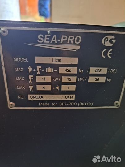 Лодка Sea-Pro с мотором Suzuki