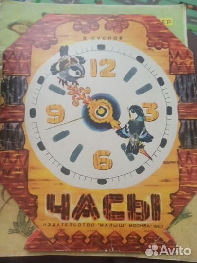 Советские книги СССР