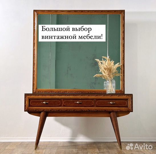 Аренда винтажной мебели СССР