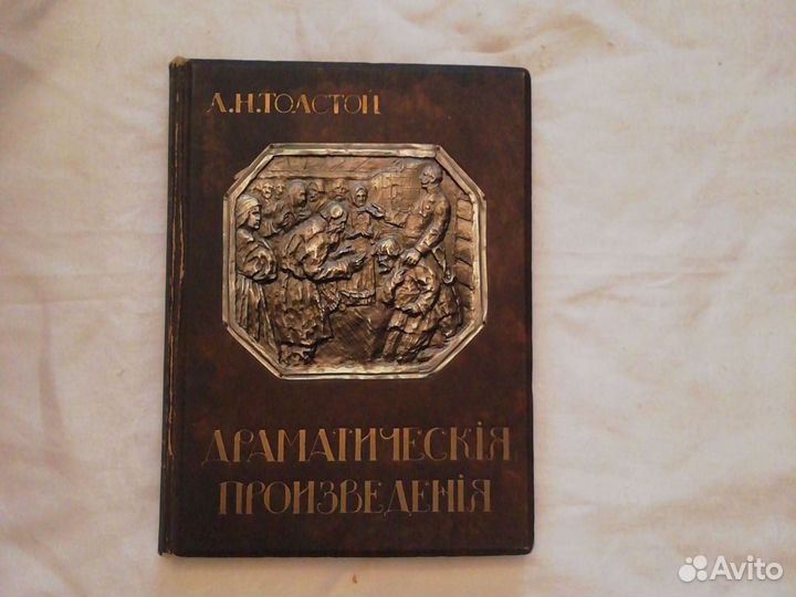 Книга