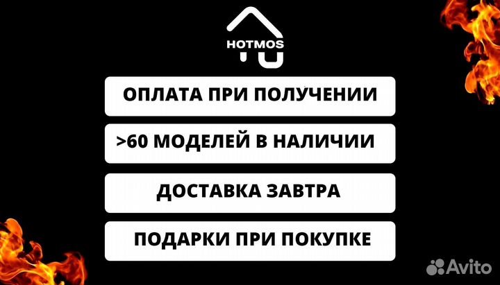 Мангал на дачу