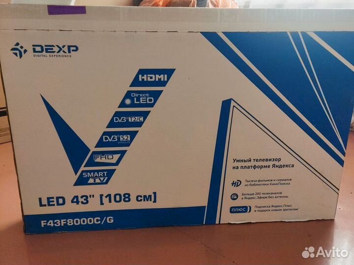 Телевизор бу