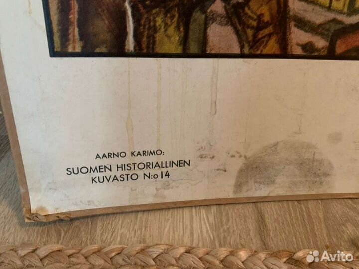 Обучающие картины, винтажные