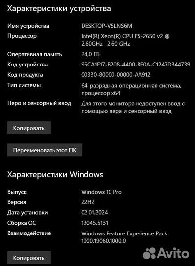 Компьютер rx 570 4gb