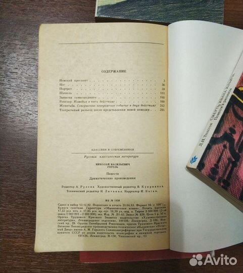 Книги мягкая обложка