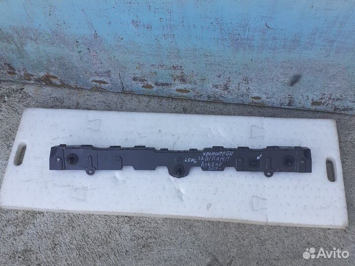 Кронштейн заднего бампера Renault Arkana