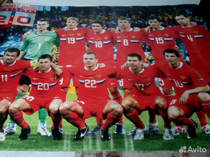 Сборная России по футболу-бесплатно-обмен