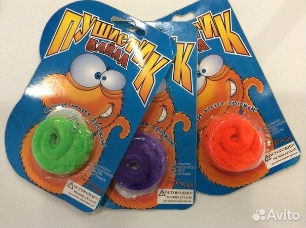 Пушистик Байла