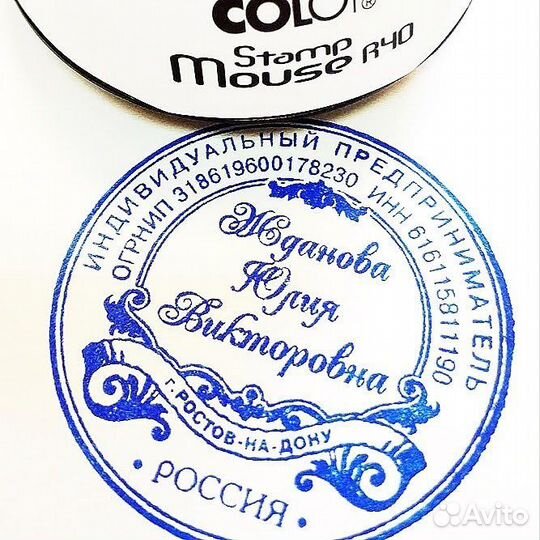 Печати и штампы с доставкой по городу