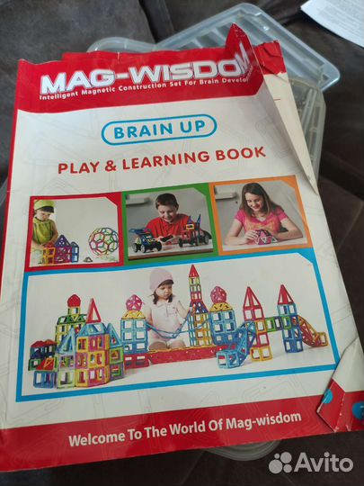 Магнитный конструктор бу