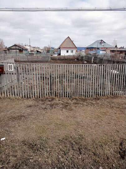 Участок 4,8 сот. (ИЖС)