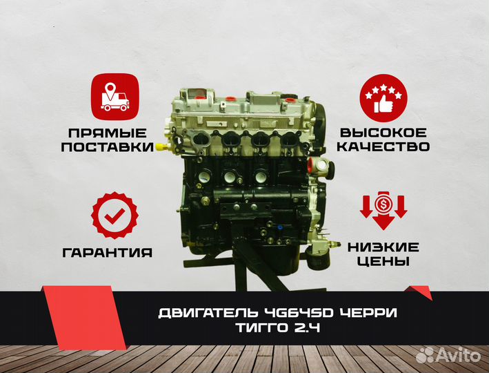 Двигатель Cherry