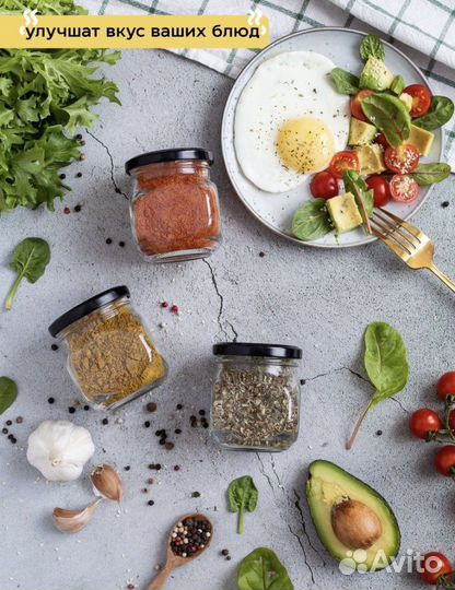 Набор для специй 12 банок с крышкой