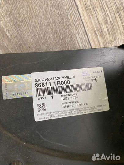 Локеры hyundai solaris