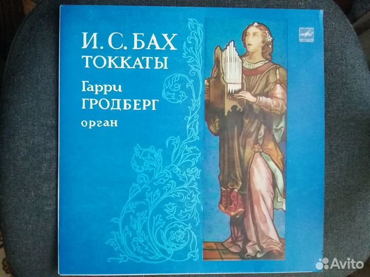 Винил Классическая музыка