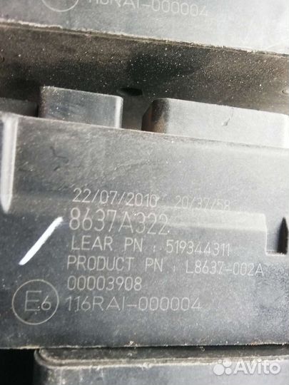 Блок комфорта предохранителей Mitsubishi outlander