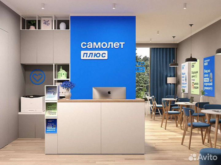 Агентство недвижимости Самолёт +