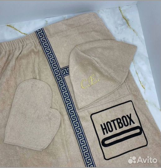 Банный набор