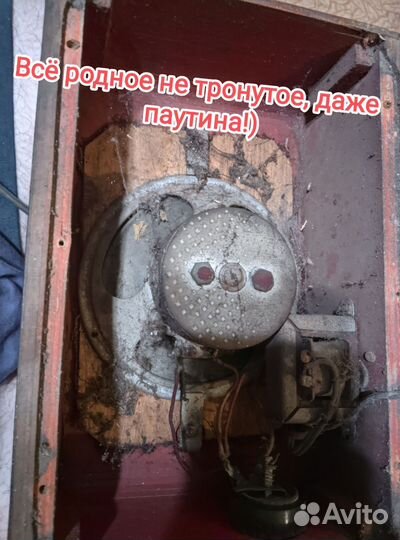 Громкоговоритель Дон